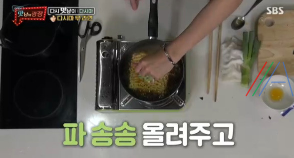 맛남의 광장 다시마 무 라면 레시피 만드는법 최원영 맛남의광장 역대급 요리 18 ywAAAAAAQABAAACAUwAOw==