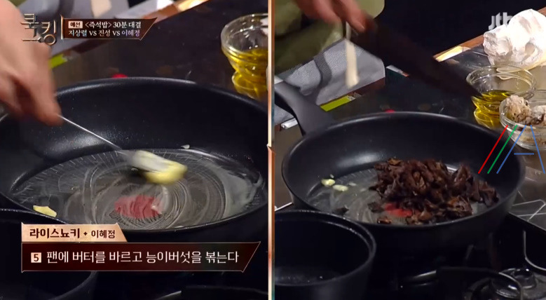 쿡킹 라이스뇨키 이혜정 레시피 - 능이버섯 라이스 뇨키 이탈리안 요리 9 ywAAAAAAQABAAACAUwAOw==