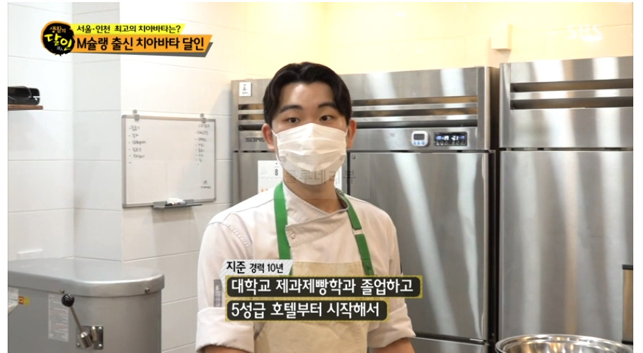 M슐랭 출신 치아바타 달인 베이커리 위치 정보 - 생활의 달인 지준 2 ywAAAAAAQABAAACAUwAOw==