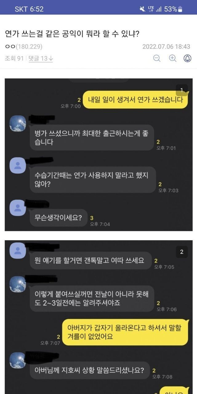 ?scode=mtistory2&fname=https%3A%2F%2Fblog.kakaocdn.net%2Fdn%2FmAxJF%2FbtrGHmg5bFb%2FPOkamIcXQcAhUL5C1TUNmk%2Fimg.jpg
