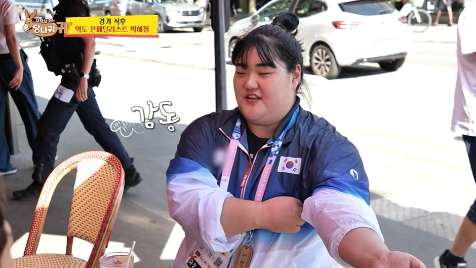 실시간사다리