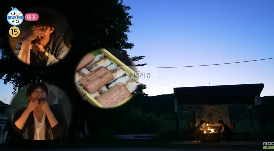 나혼자산다 NCT 도영 주먹밥 사각김밥 만들기 레시피 1 ywAAAAAAQABAAACAUwAOw==