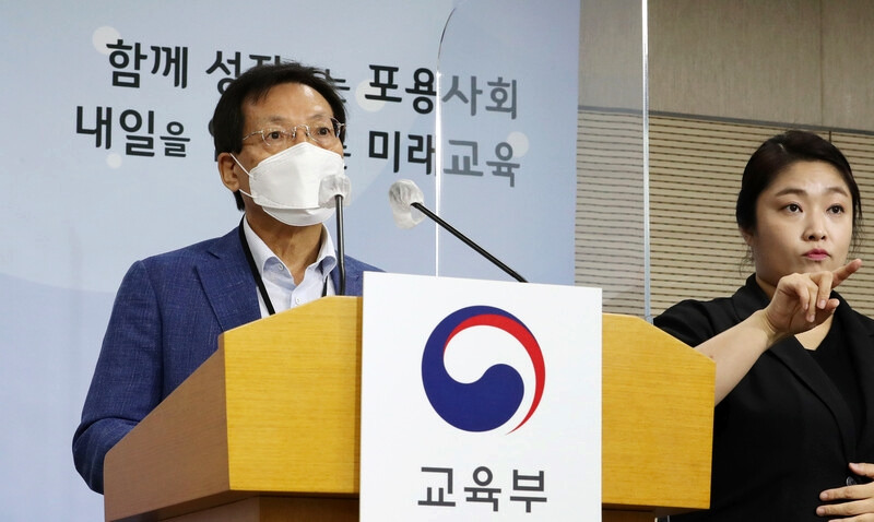 성신여대·인하대·성공회대 등 52곳 재정지원 탈락 확정 1 ywAAAAAAQABAAACAUwAOw==