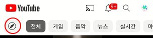유튜브 쇼츠 리믹스 기능을 사용하는 이유와 리믹스 음악 사용하는 방법 1 ywAAAAAAQABAAACAUwAOw==