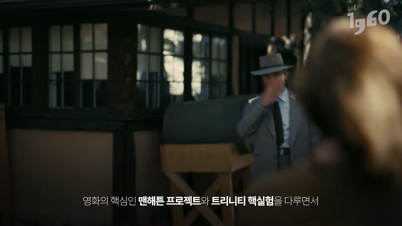 오펜하이머