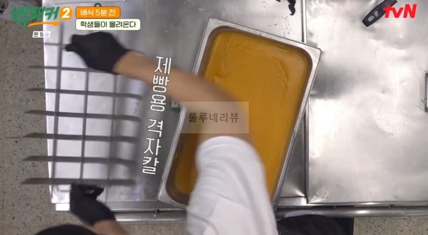 백패커2 당근양갱 레시피 - 은폐 메뉴2 불호 메뉴를 극호 메뉴로 25 ywAAAAAAQABAAACAUwAOw==
