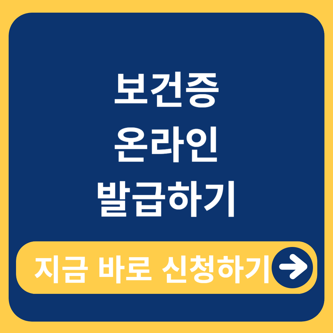 아로스 팝업