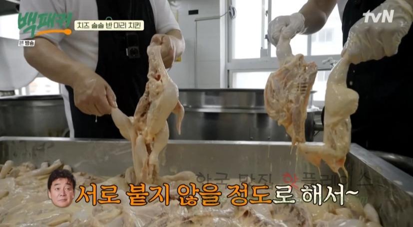 백패커 치즈 솔솔 반 마리 치킨 만들기 레시피 - 치팅데이, 백종원ver. 뿌링ㅋ 치킨 13 ywAAAAAAQABAAACAUwAOw==