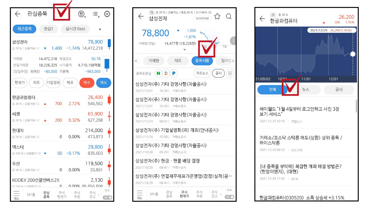주식시장의 캘린더효과(Calendar Effect) 3 ywAAAAAAQABAAACAUwAOw==