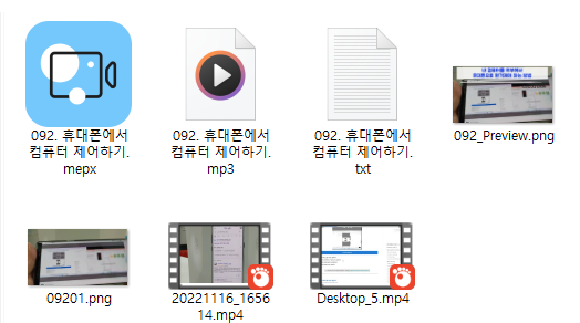 윈도우11 파일 탐색기에서 아이콘 크기 변경해도 이미지가 나오지 않을 때 설정하기 5 ywAAAAAAQABAAACAUwAOw==