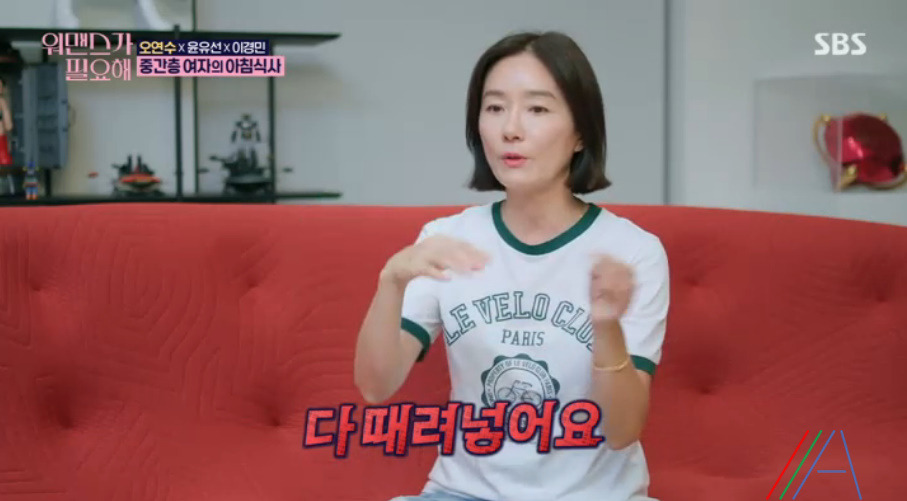 워맨스가 필요해 오연수 토마토 수프 레시피 만드는 방법 등심고기, 파프리카, 토마토 14 ywAAAAAAQABAAACAUwAOw==