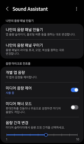 Good Lock 이용 2 ywAAAAAAQABAAACAUwAOw==