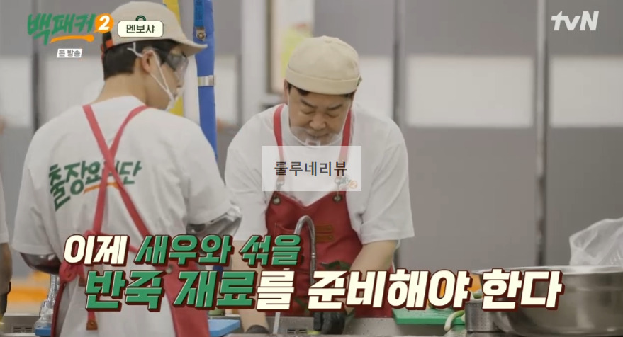 백패커2 멘보샤 만들기 레시피 - 계촌 별빛 오케스트라 어린이 급식 편 10 ywAAAAAAQABAAACAUwAOw==