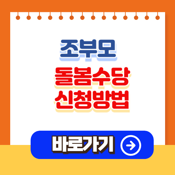 아로스 팝업