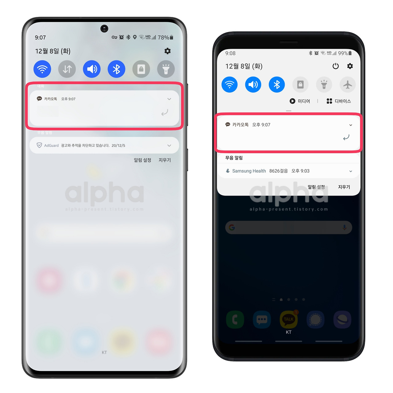 new in one ui 3.0