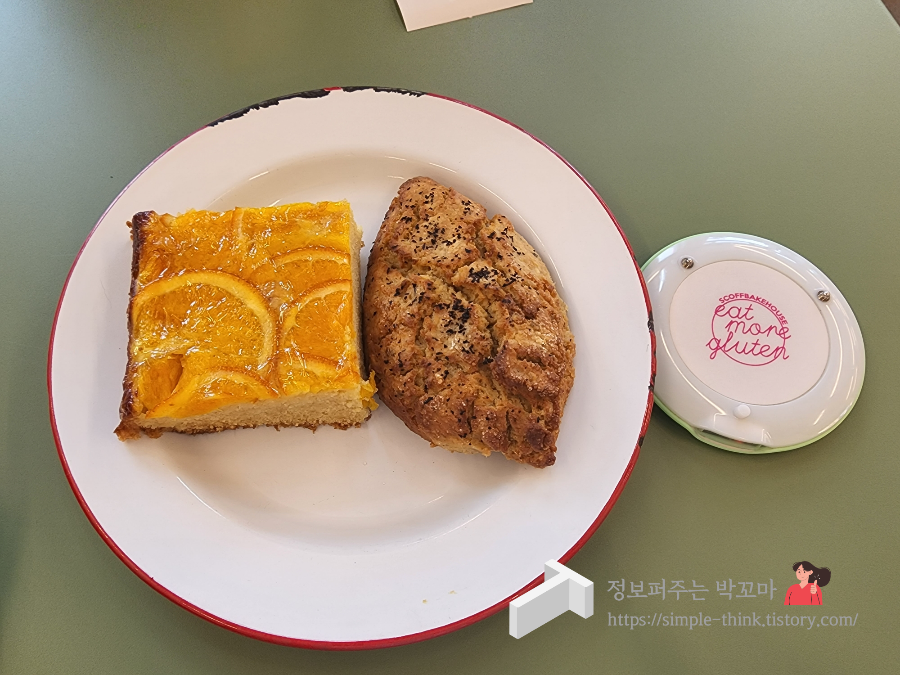 부암동스코프(SCOFF) 홈메이드 느낌의 느낌있는 스콘맛집 카페 7 ywAAAAAAQABAAACAUwAOw==