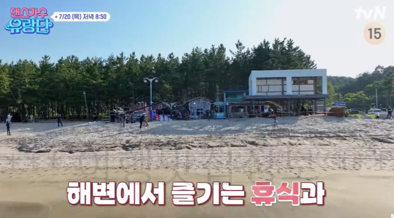 댄스가수유랑단 양양 잔교리 해변 바닷가 '서머 나잇 in 양양' 촬영지 알아보기 - 9회 7월 20일 1 ywAAAAAAQABAAACAUwAOw==