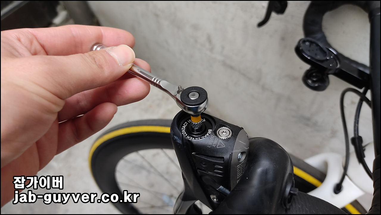 자전거 전손처리