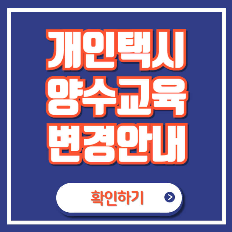 아로스 팝업