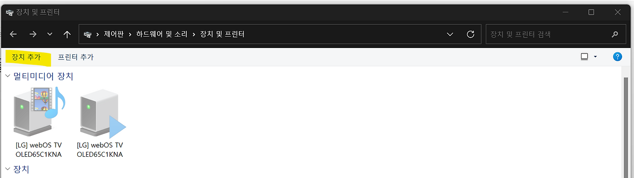 애플 매직키보드 