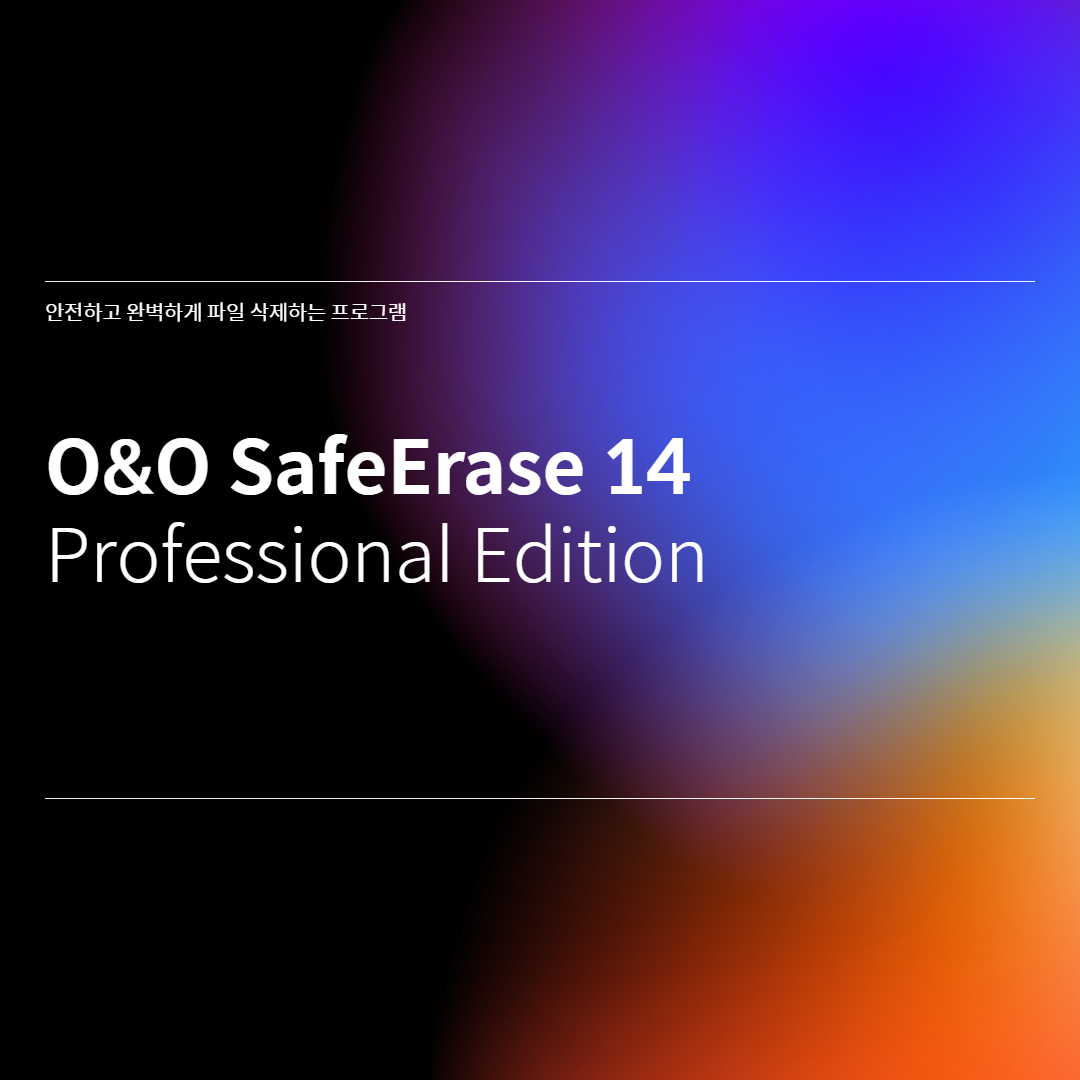 o&o safeerase12