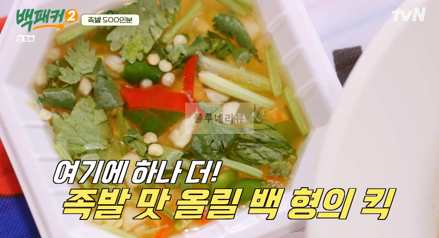 백패커 동남아풍 족발 소스 만들기 레시피 - 족발이랑 같이 먹기 좋은 소스 1 ywAAAAAAQABAAACAUwAOw==