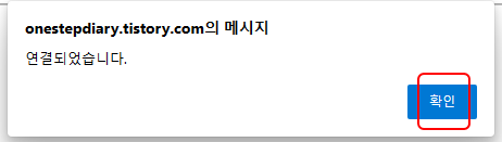 티스토리 블로그를 구글 서치 콘솔과 연결하기 5 ywAAAAAAQABAAACAUwAOw==