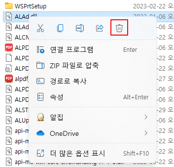 알PDF 설치 사용법 | 다운로드, 하단 광고 배너 없애기 설정, 설치/삭제하기 9 ywAAAAAAQABAAACAUwAOw==