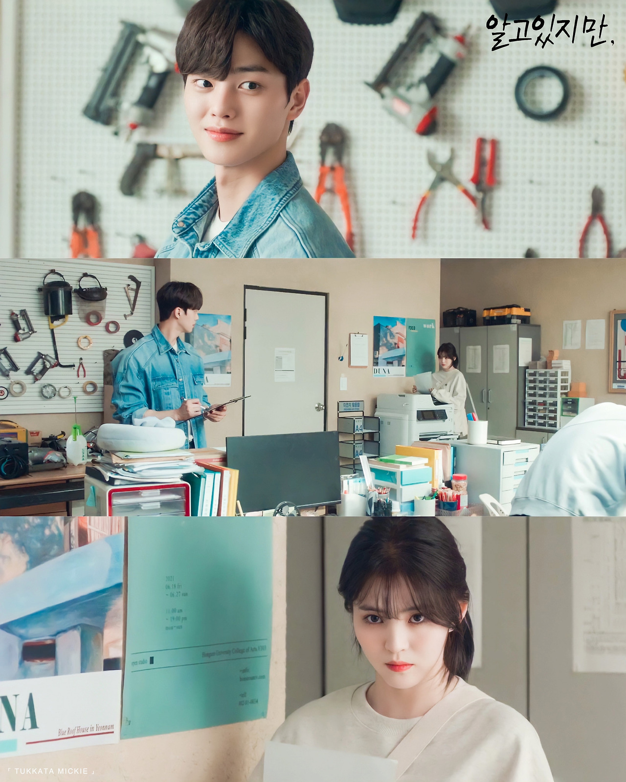 Nevertheless Ep.4