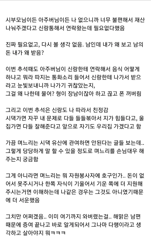 ?scode=mtistory2&fname=https%3A%2F%2Fblog.kakaocdn.net%2Fdn%2FmQKdC%2FbtrCqWeX7BG%2Fg0VkSDHSJktS7cKNmC27qK%2Fimg.webp