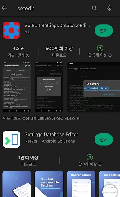 나만모르는 스마트폰의 숨겨진 기능 2 1 ywAAAAAAQABAAACAUwAOw==