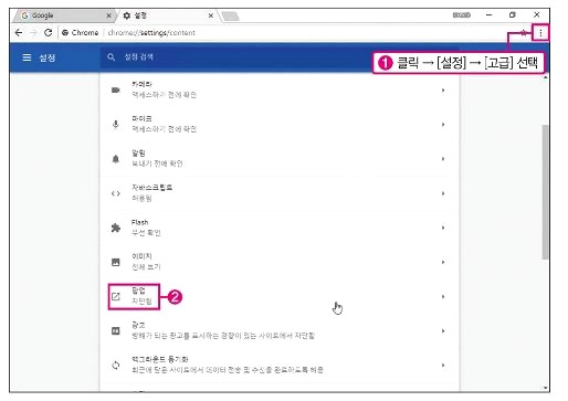 PC 팝업 창 허용/차단하기 (윈도우10) 3 ywAAAAAAQABAAACAUwAOw==