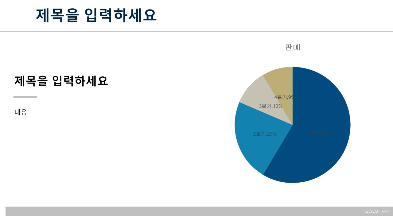 간단하고 깔끔한 PPT 무료나눔 합니다. 화이트 검정 PPT 템플릿 6 ywAAAAAAQABAAACAUwAOw==