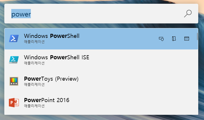 microsoft powertoys synch manager