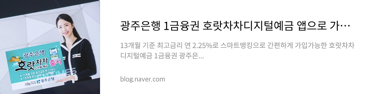 네이버 후기 3