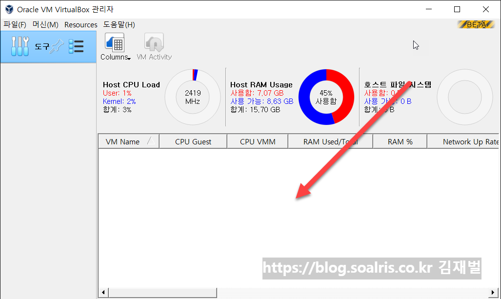  oracle virtualbox 7 0 beta 1 