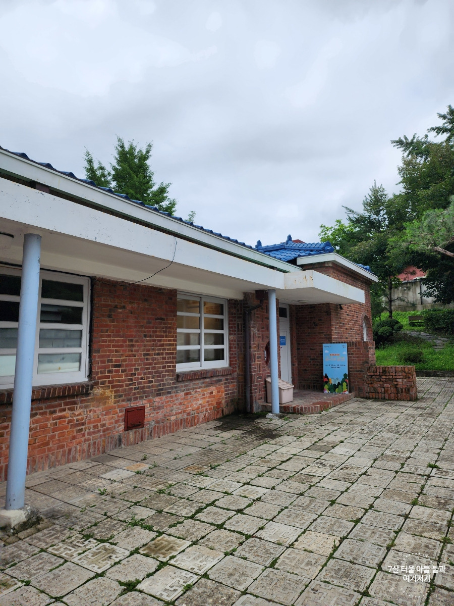 대전 가볼만한곳 테미오래 감각의정원, 충남도지사관사촌, 7호 기념