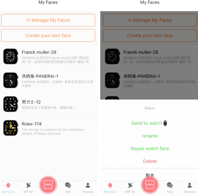 애플워치 에르메스 배경화면 워치페이스 적용 - Save tip