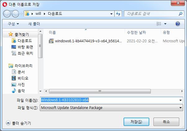 windows kb4474419