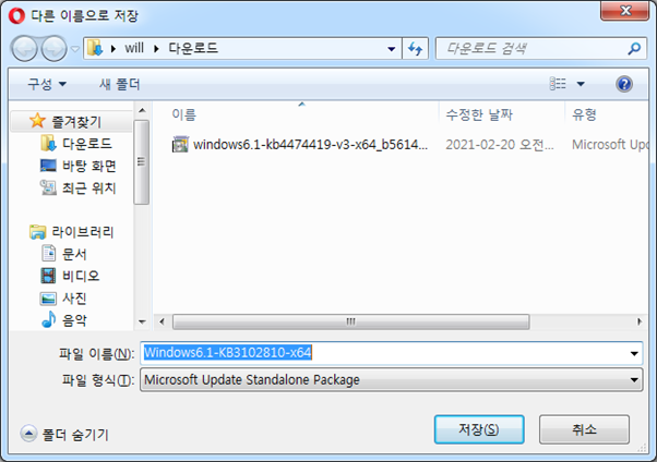 windows 7 kb4474419