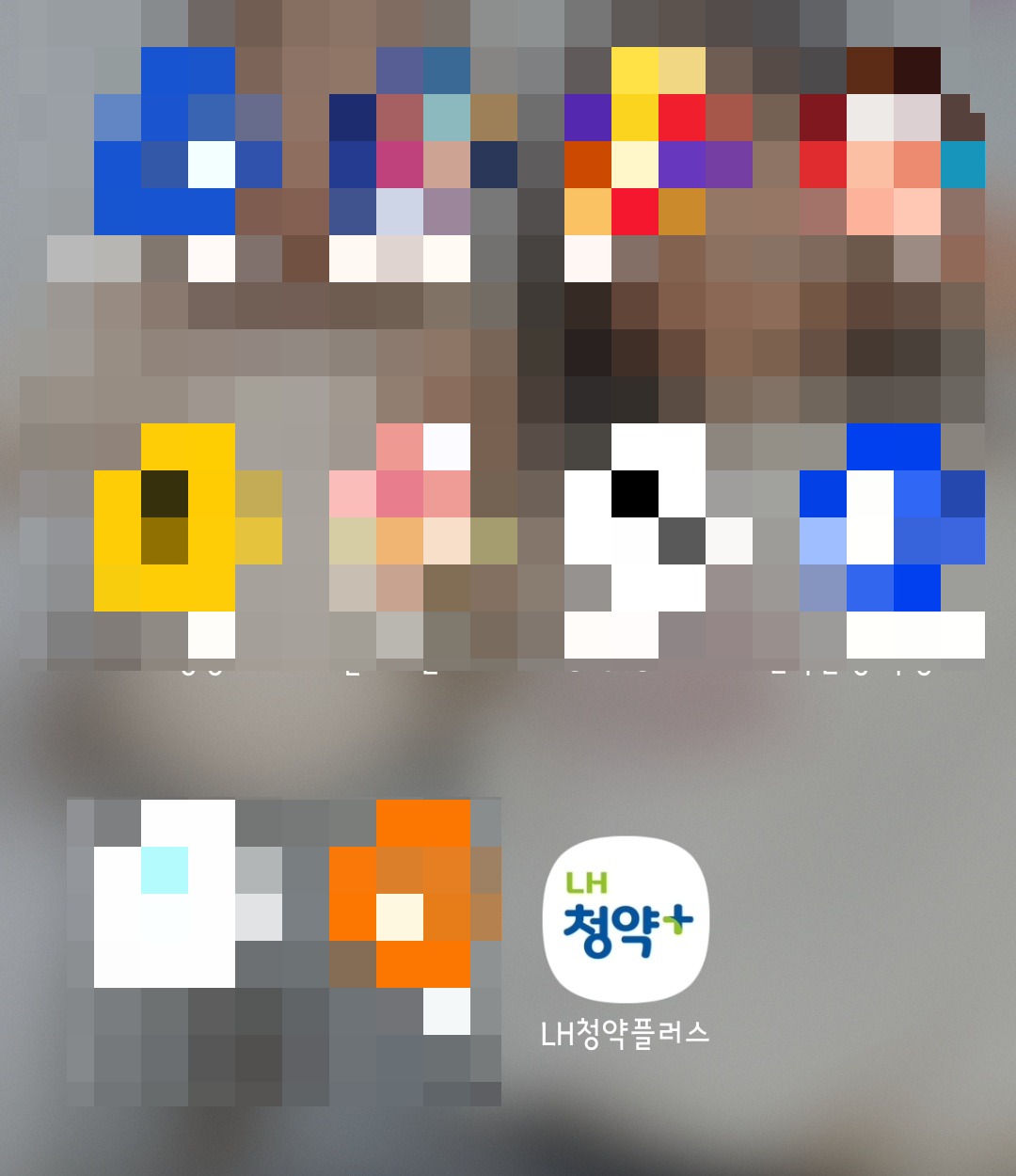 한부모 가정 LH 전세임대 자격, 신청 방법, 신청 서류, 혜택 정리