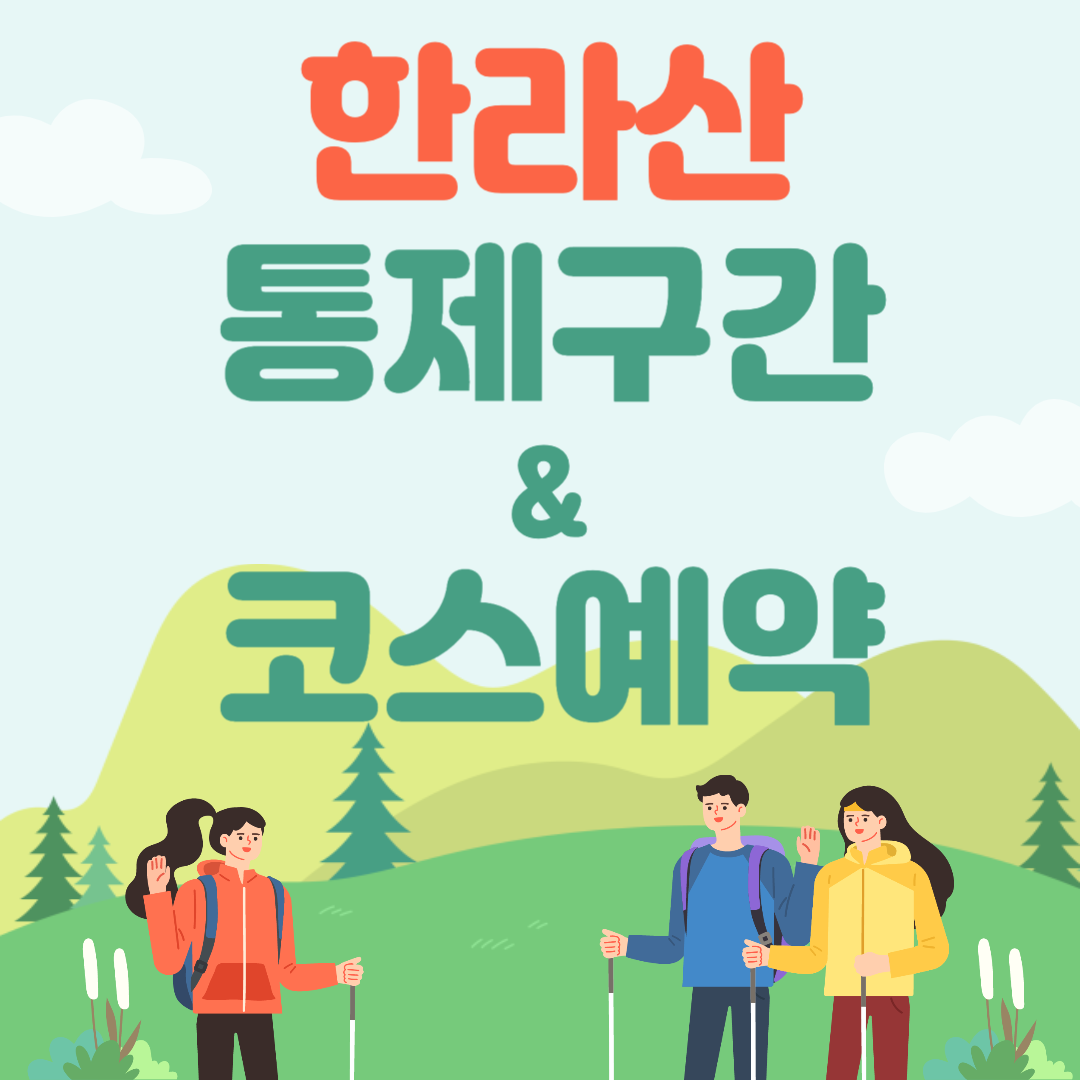 아로스 팝업