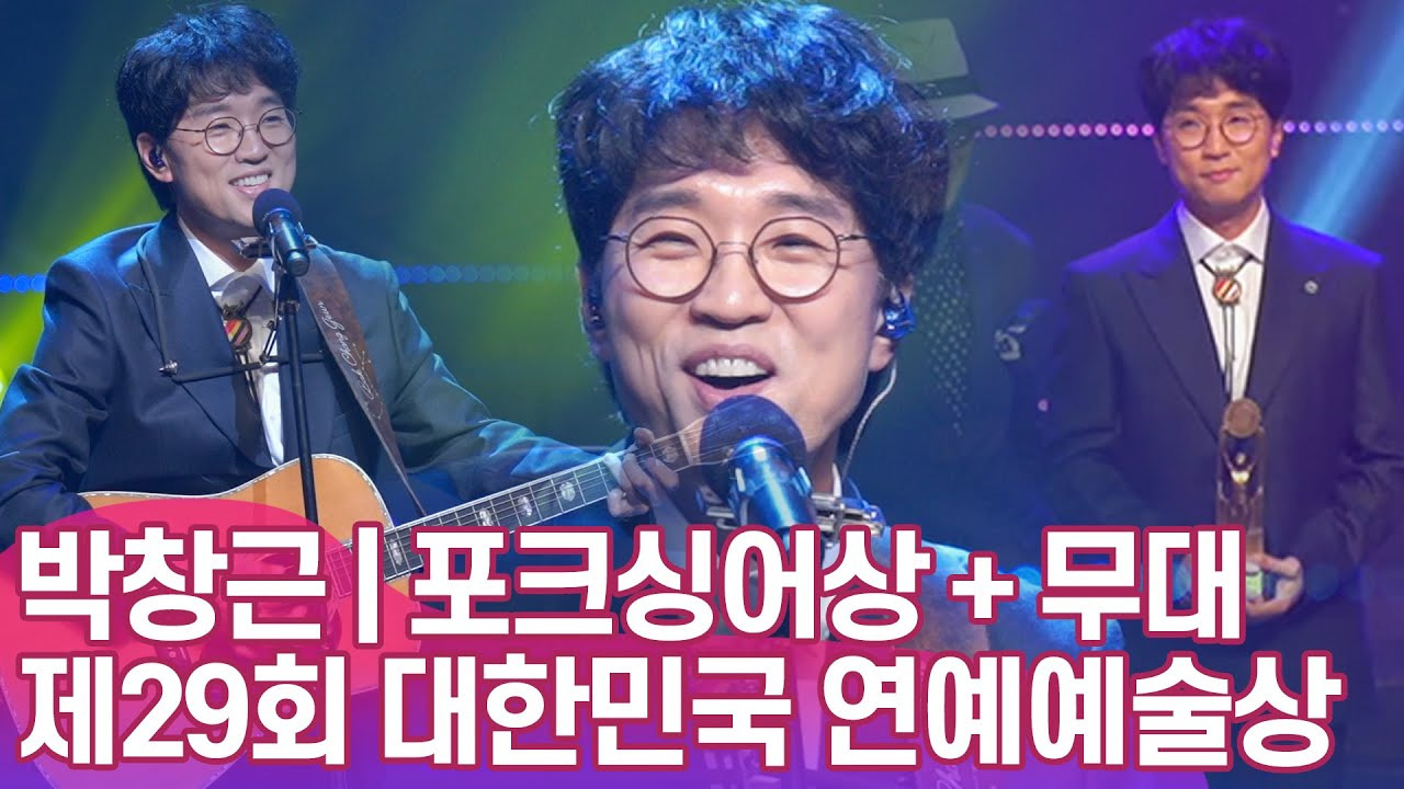포크 가수 박창근이 포크로 포크를 먹는다면? - '포크'의 세 가지 다른 뜻 알아보기 3 '포크'는 영어로 'folk'를 의미하기도 한다.