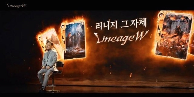 김택진 "리니지W 24년 역사 집대성"..사전예약 실시 1 ywAAAAAAQABAAACAUwAOw==