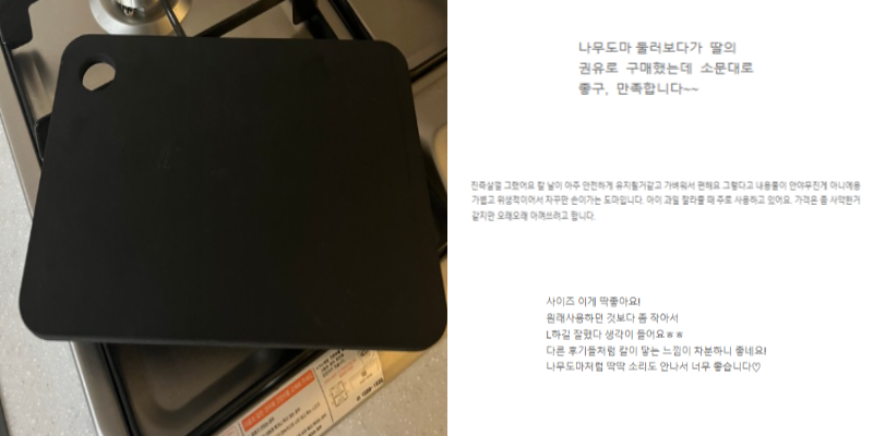 파커 아사히 고무도마 후기 및 최저가 링크 알아보기