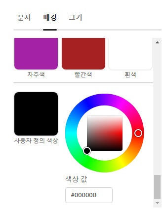 영상에 사용할 애니메이션 캐릭터 무료로 만들기 3 ywAAAAAAQABAAACAUwAOw==