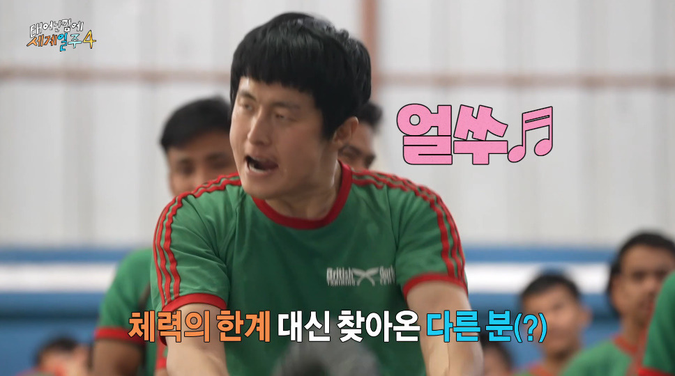 네팔 갔다가 대상의 기운을 느꼈다는 기안84