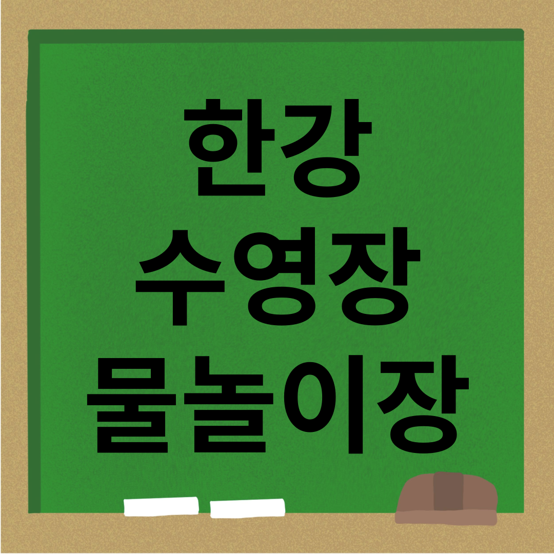 아로스 팝업