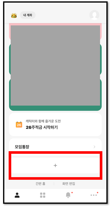 DB금융투자 이체수수료 무료로 이체하는 방법 6 ywAAAAAAQABAAACAUwAOw==