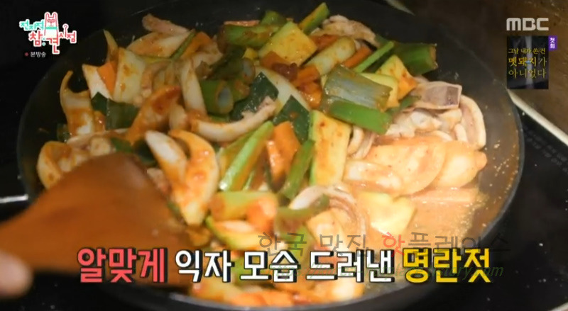 전지적참견시점 이효리 명란 오징어볶음 레시피 - 명란전 오징어볶음 양념장 15 ywAAAAAAQABAAACAUwAOw==
